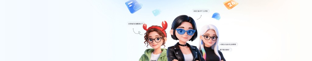 市场运营使用飞书 AI